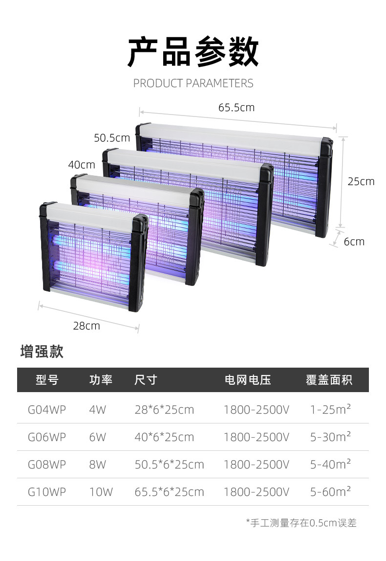 线上_灭蚊灯商用电击式灭蝇灯家用电蚊灯LED灭蚊器送诱蚊剂驱