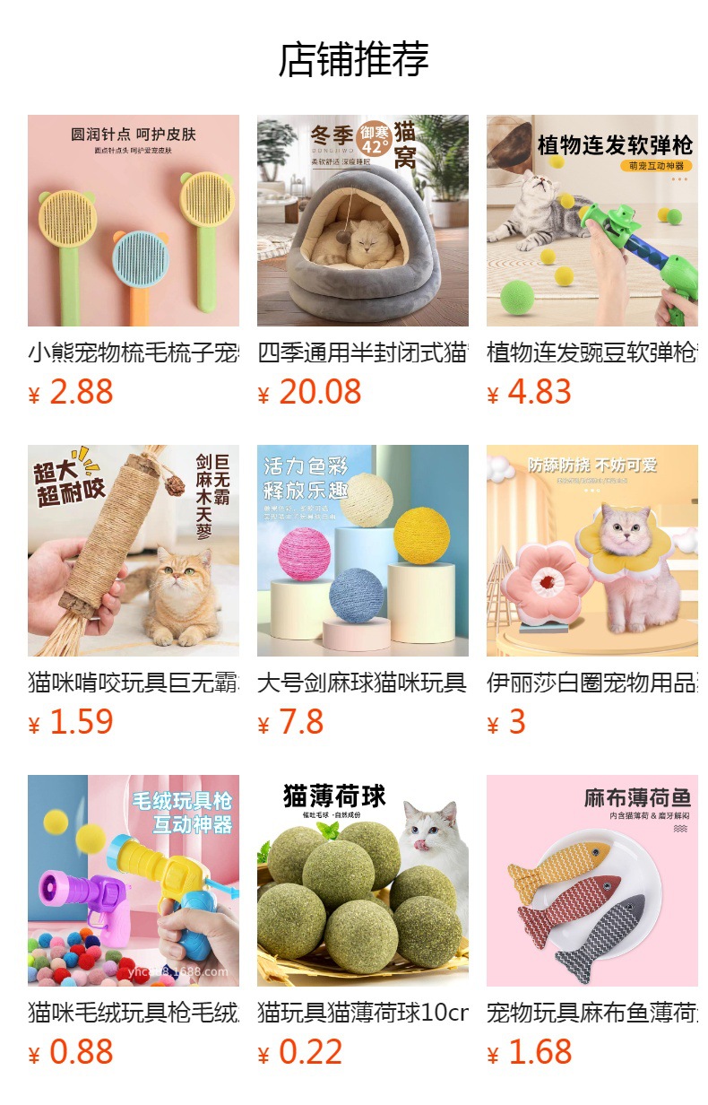 宠物猫咪自动喂食器干湿分离大容量饮水机水粮一体喂食器宠物食具详情1