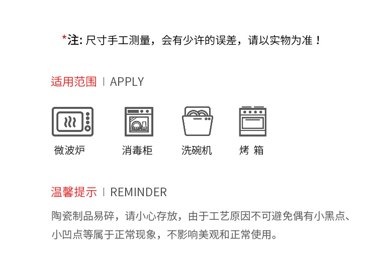 【中国红】草莓碗星星勺陶瓷碗勺套装粉色中式釉下彩餐具套装礼物详情7