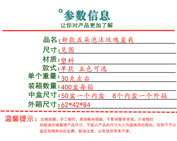 仿真盆栽假花盆景仿真绿植泡沫玫瑰花5朵泡沫花批发人造花摆件详情3