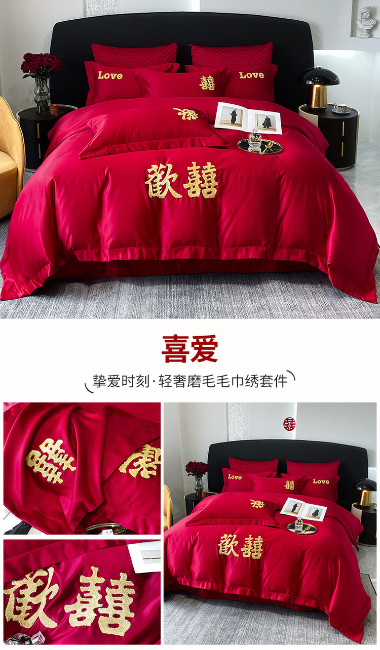 Fabricante boda al por mayor bordado conjunto de cuatro piezas conjunto de cama sábanas conjunto de edredón estilo de cama red happy wedding kit pic 15
