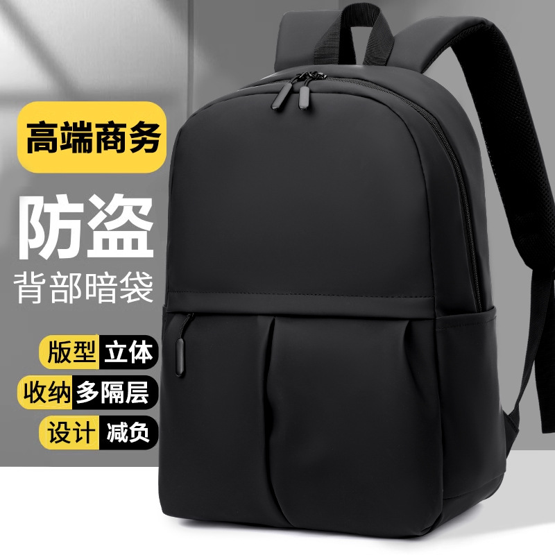 书包大容量耐脏双肩包旅游高级感旅行背包高颜值简约双肩包男士详情2