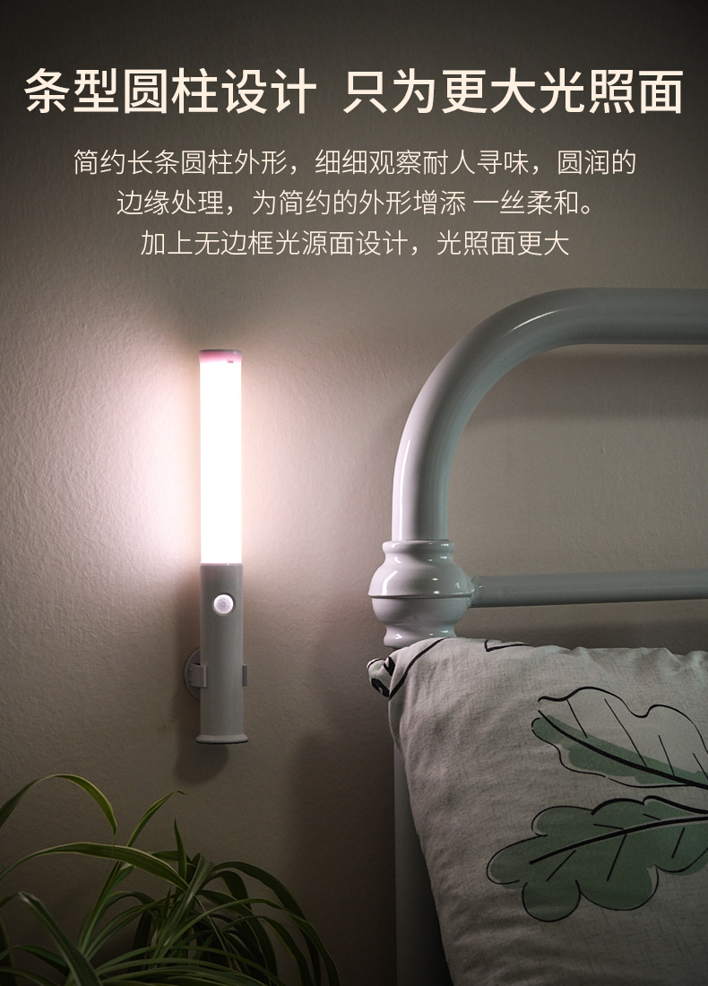 New handheld sensor light, rechargeable magic wand, smart sensor night light, multi-functional three-tone light dormitory light pic 3