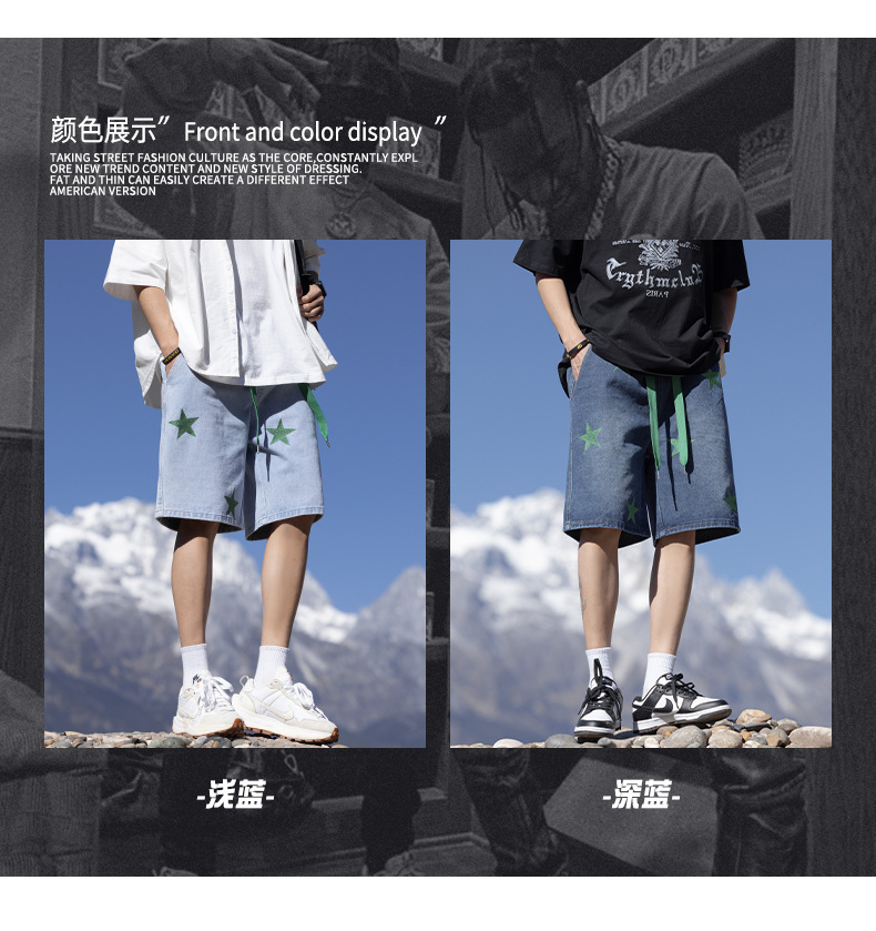 2024夏季新款牛仔短裤男浅蓝色松紧腰休闲裤潮牌百搭学生运动裤子详情17