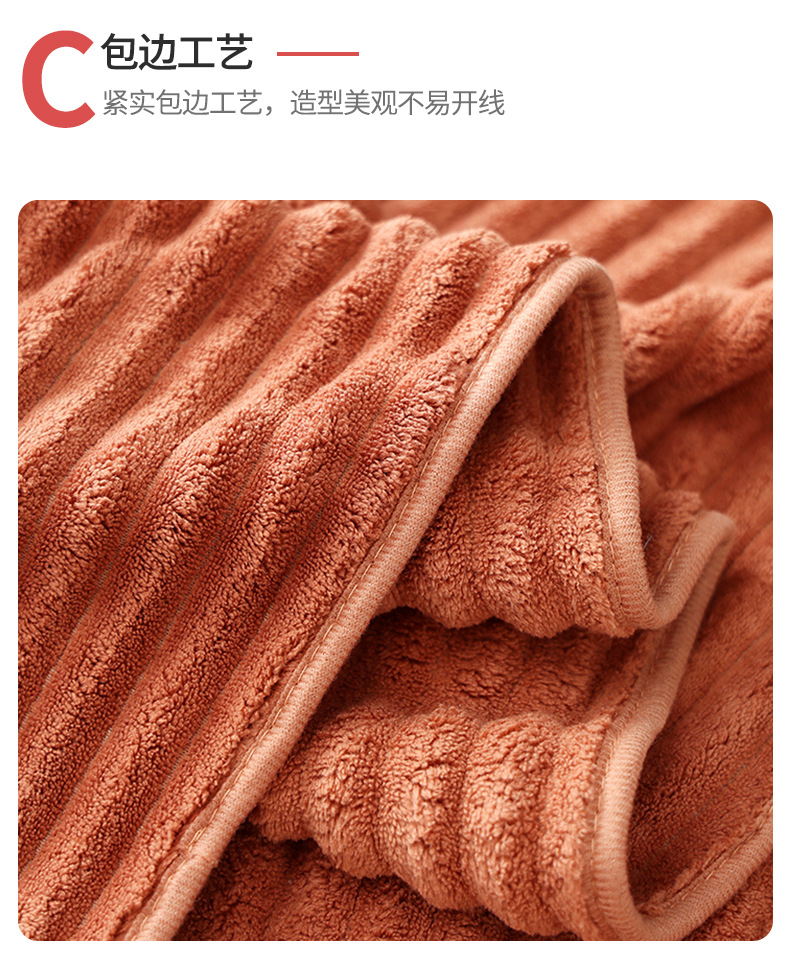 珊瑚绒糖果条毛巾成人柔软舒适吸水不易掉毛加厚洗澡洗脸毛巾批发详情8
