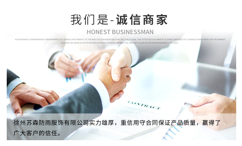 春亚纺虎头帽46