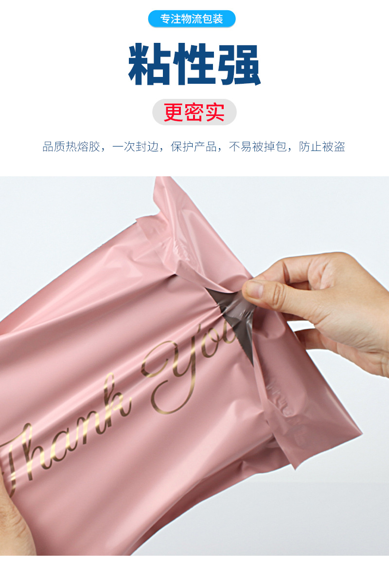 Wholesale of brand-new pink express delivery bags, blue thickened e-commerce clothing express delivery packaging bags, and white waterproof packing bags pic 11
