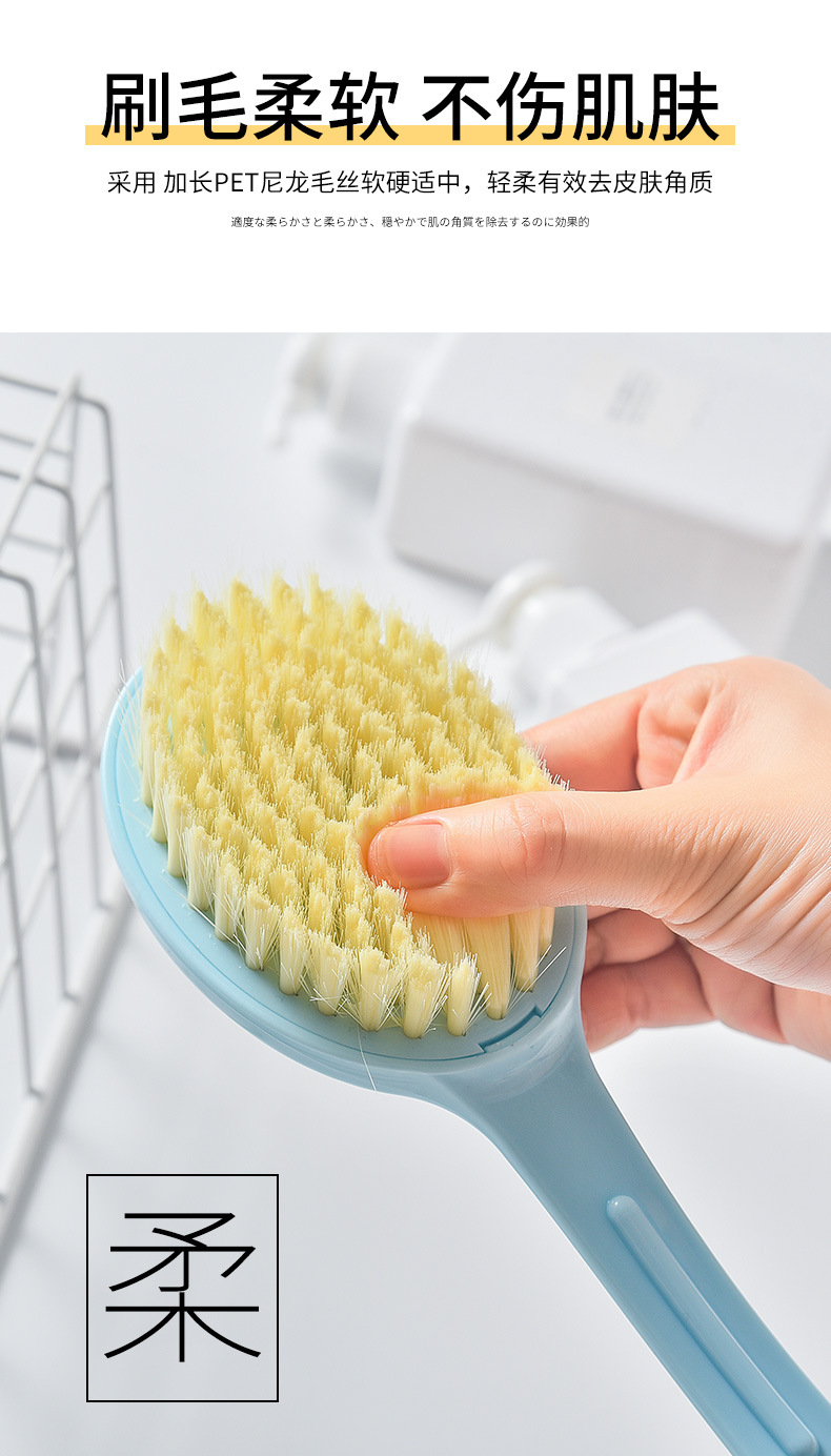 New soft-bristled anti-slip long-handled bath brush for adult bathing, back scrubbing, exfoliation and cleaning pic 6