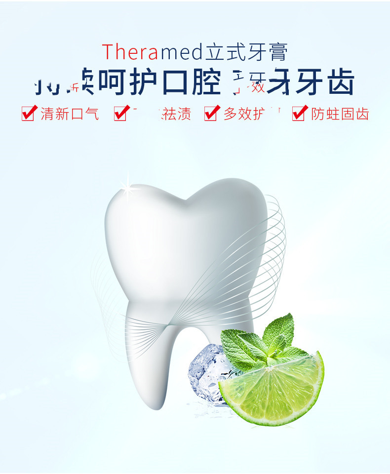 German theramed Hanko Toothpaste Standing Bright Cleaning Triple Protection Toothpaste 100ML pic 6