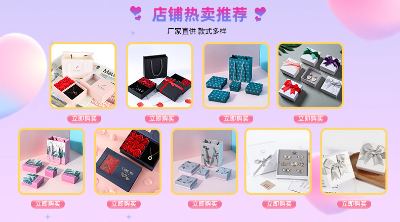 6朵玫瑰花礼盒 开窗饰品盒对戒盒项链耳钉首饰盒520情人节礼盒详情1