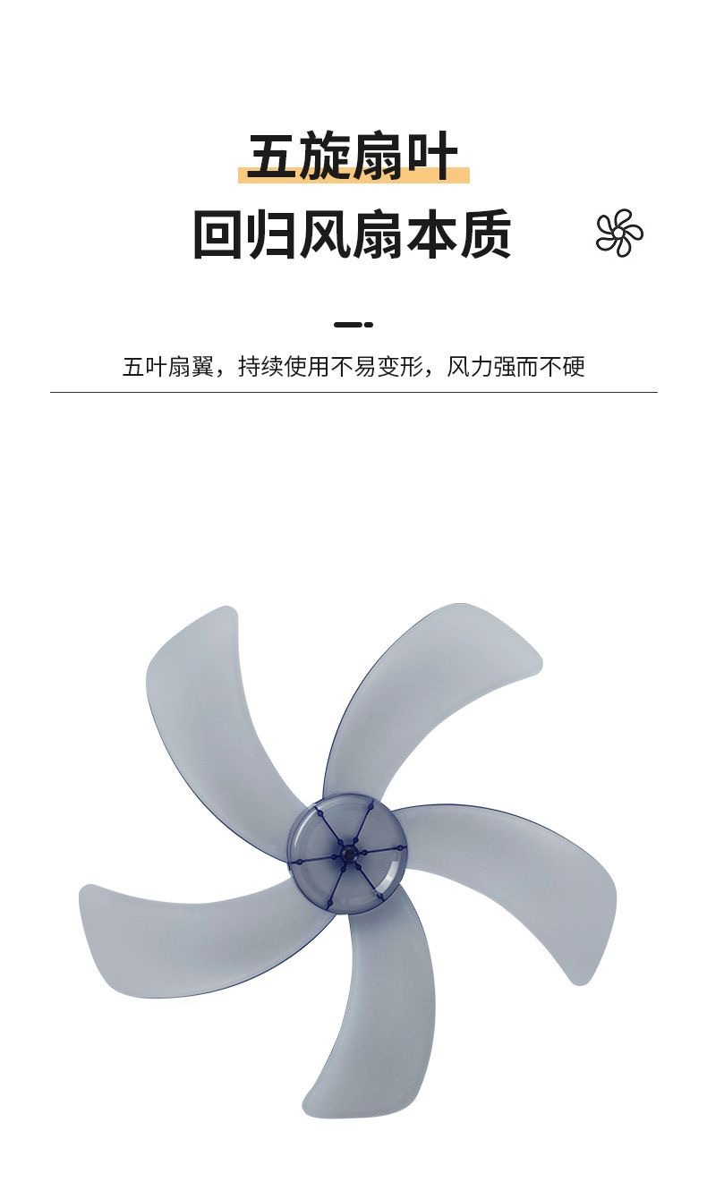 风扇落地扇家用立体式办公宿舍大风力工厂礼品批发遥控定时电风扇详情16