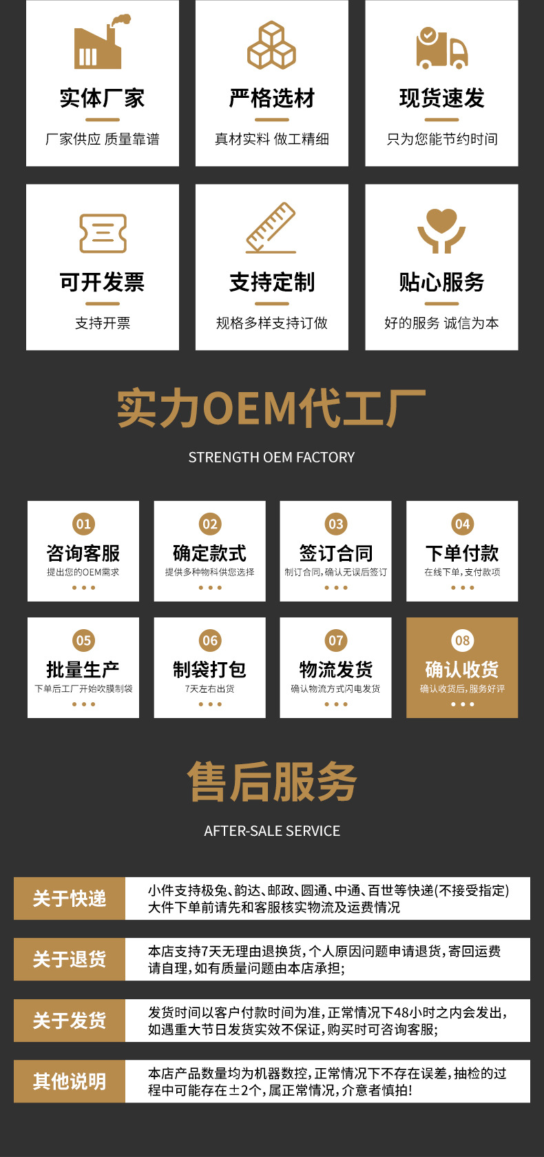 大垃圾袋加厚黑色酒店物业超大塑料袋加厚平口式工业用批发特厚详情12