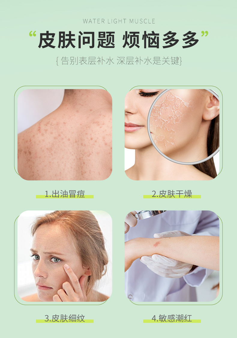 新款高压纳米注氧仪无针喷枪家用便携补水保湿喷雾面部导入美容仪详情2