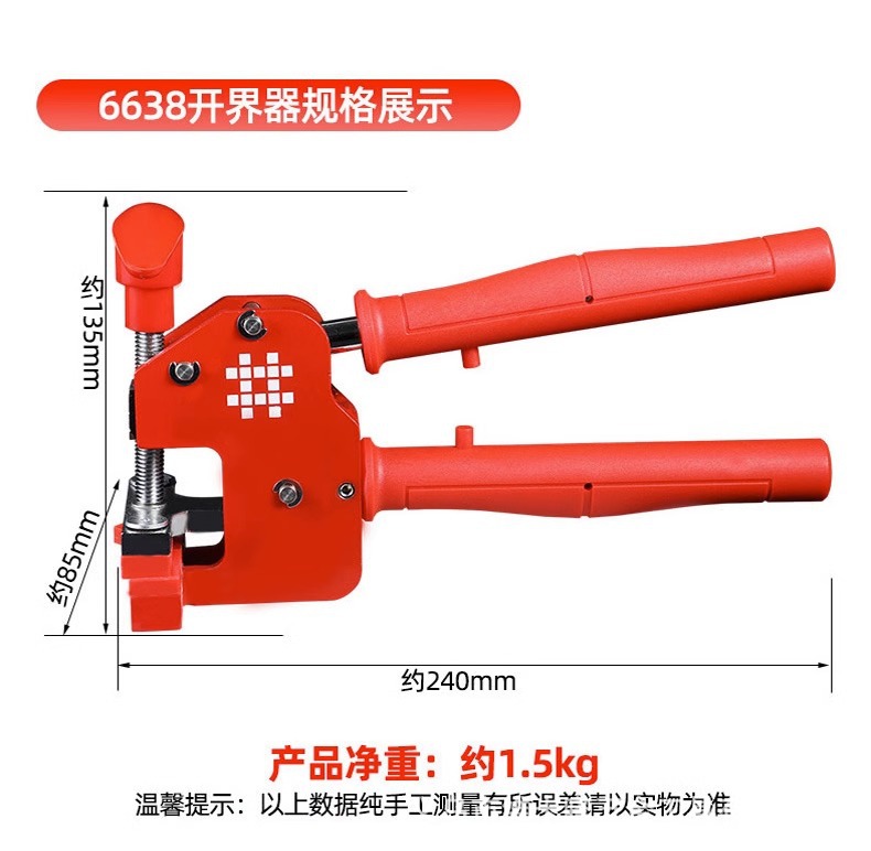 Shijing large slab tile track push knife, high-precision rock slab large slab floor tile handheld track knife cutting wonder pic 17