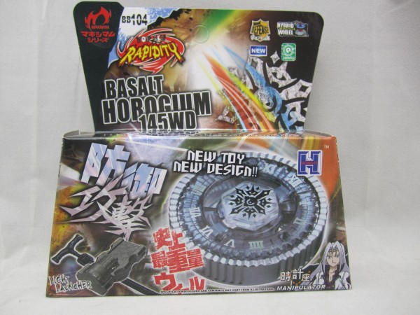 全系列42款组装爆裂陀螺合金星座陀螺盒装带发射器儿童玩具 地摊详情7