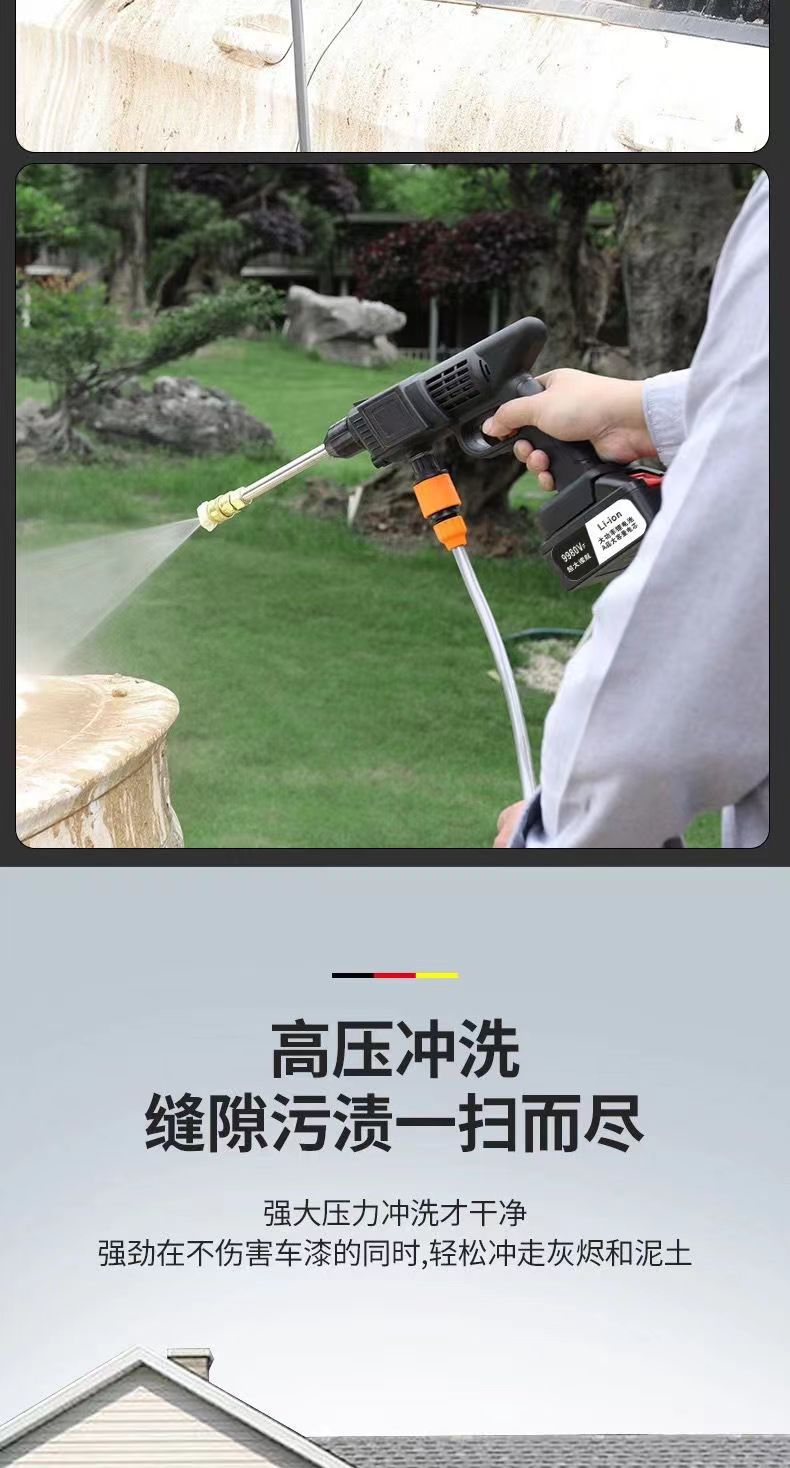 Electric lithium battery car wash machine water gun, portable wireless car wash gun, high-pressure water gun, home charging car cleaning and brushing magic tool pic 11