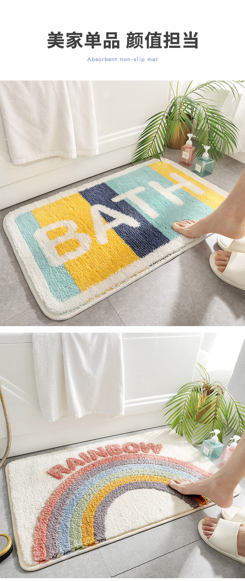 Cross-border simple thickened bathroom absorbent floor mat carpet, door entry home flocked anti-slip mat, bedroom floor mat pic 5