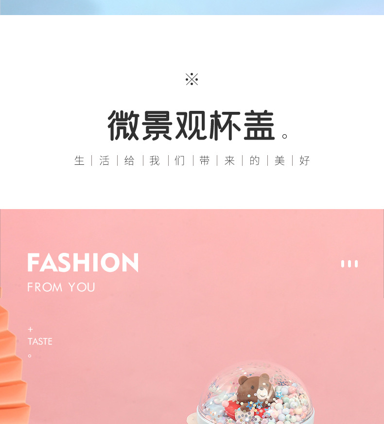韩式创意微景观游泳圈陶瓷杯带盖卡通动物咖啡马克杯学生情侣水杯详情6
