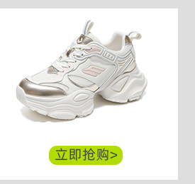 银色老爹鞋女百搭防滑2024夏季运动鞋子女红色透气轻便增高跑步鞋详情4