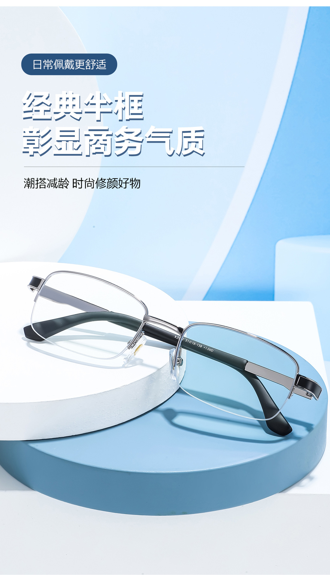 Wholesale anti-blue light reading glasses TR90 high-definition reading glasses for the elderly to use mobile phones, direct sales from the manufacturer pic 63