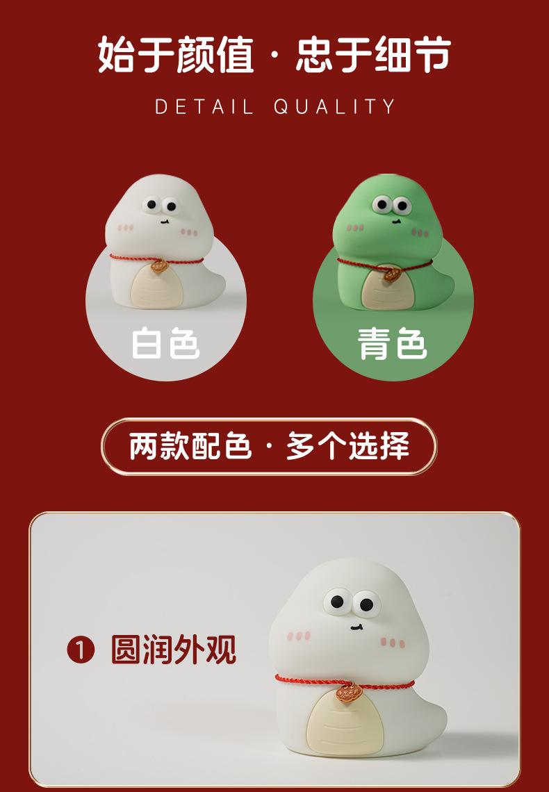 New 2025 Cute Snake Silicone patting Night Light, Baby sleep Feeding, Bedside Smart Voice eye-protecting Ambient Light pic 15