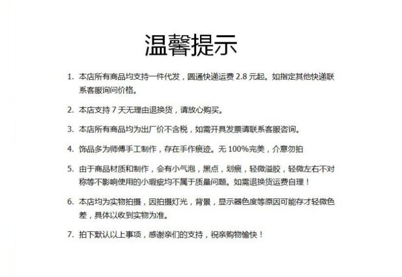 韩国时尚复古新款水钻雪花丝绒BB夹发夹侧边刘海碎发夹高级发饰详情1