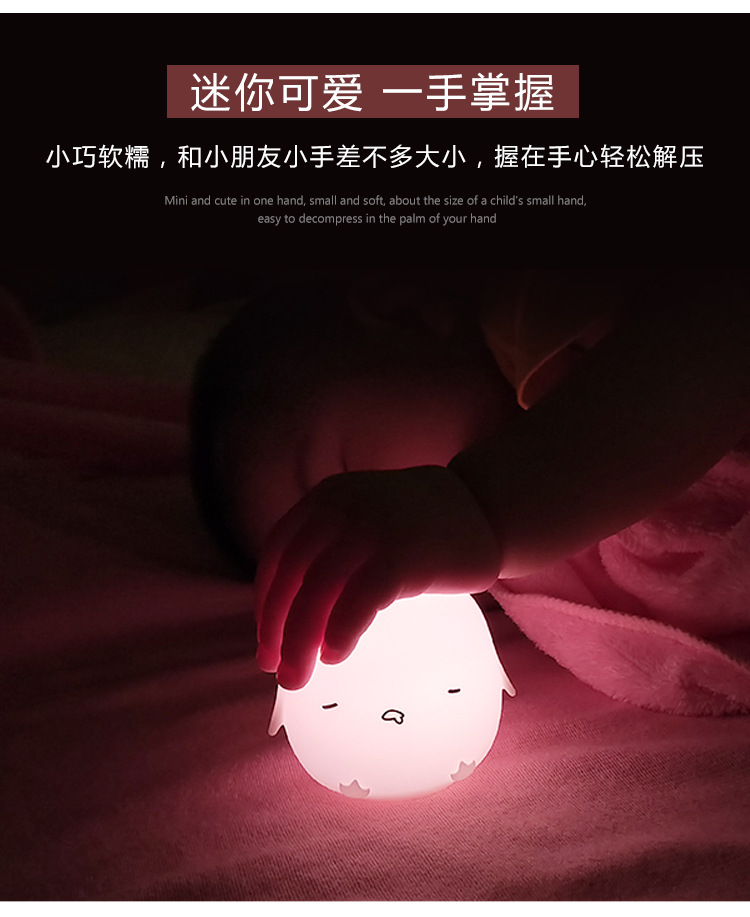 迷你小夜灯_06