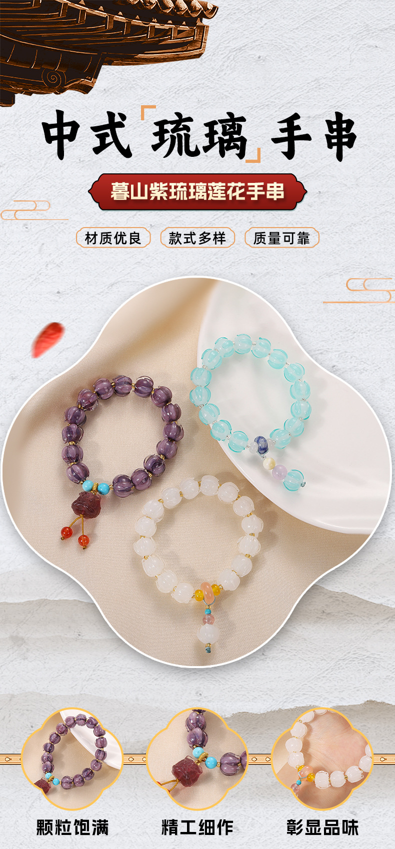 The same style as Xiaohongshu: Mu Shan Purple Lion Dance, Glazed Lotus bracelet, multi-treasure Buddhist prayer beads, White ice prayer beads, cultural and artistic accessories pic 1