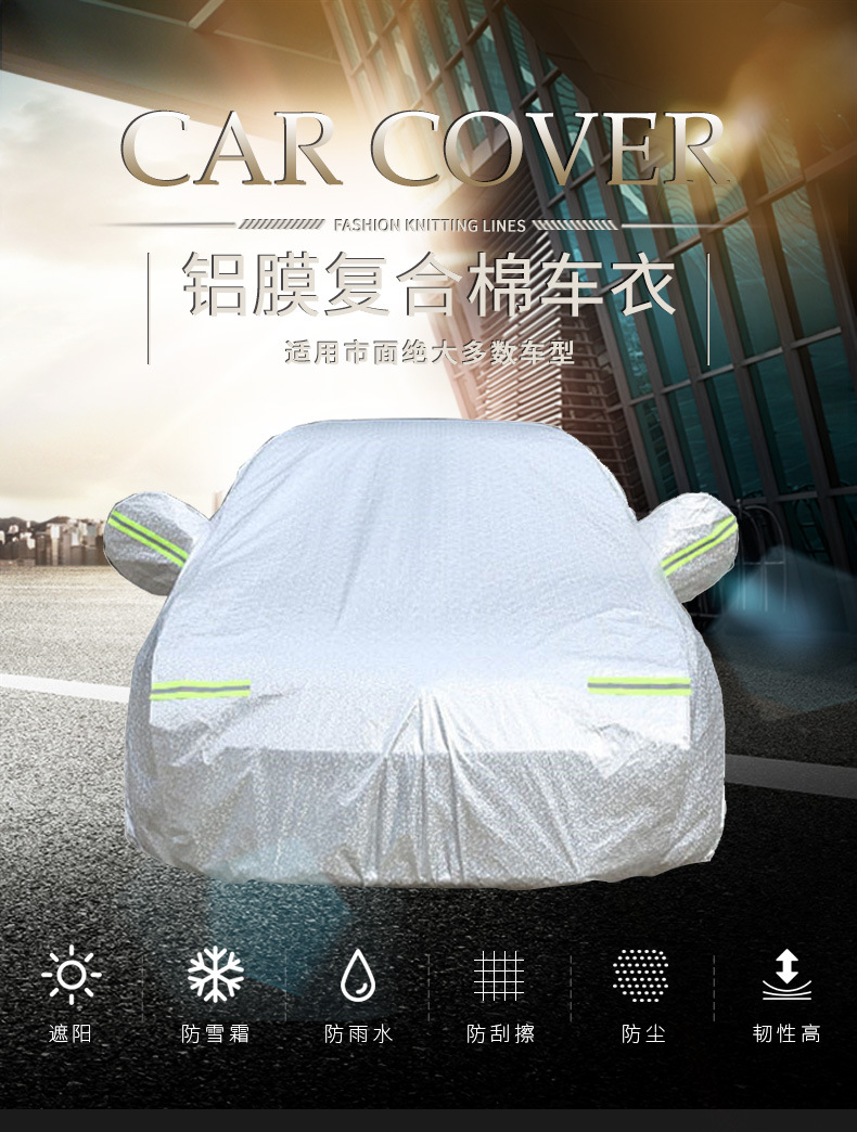 Cross-border e-commerce car covers and car covers with cotton, thickened side doors, zippers, small squares, aluminum film and composite cotton car covers pic 11