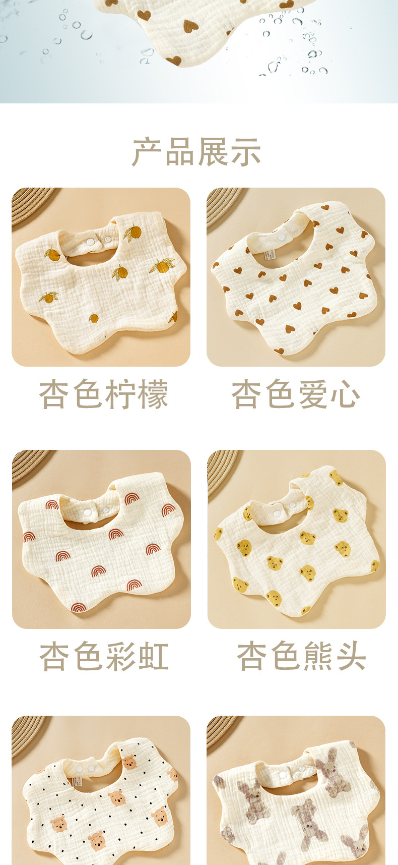 婴儿纱布围嘴纯棉a类口水巾宝宝防水吐奶新生儿围兜男女春夏薄款详情8