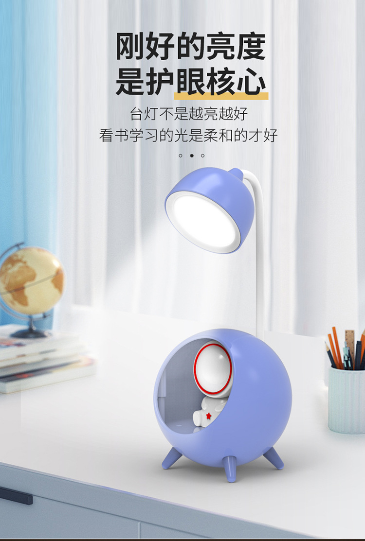 跨境萌宠兔子太空人led小台灯 儿童桌面床头灯氛围灯礼品详情5