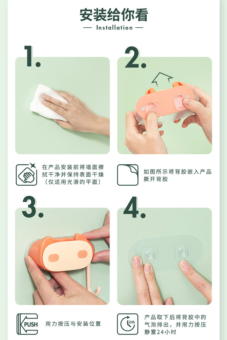 详情-11.jpg