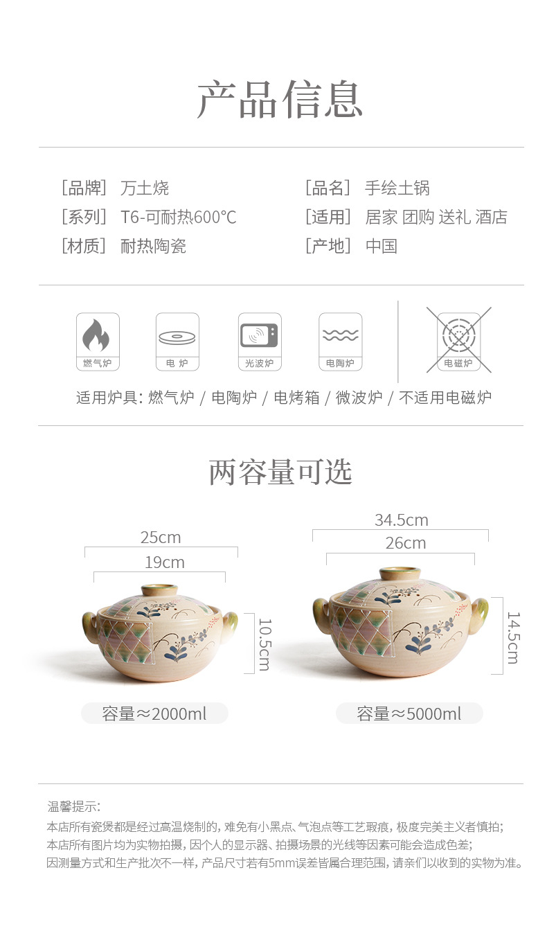 Japanese-style clay pot, household soup and stew pot, large Mantoyaki ceramic pot, open flame gas high-temperature resistant gas stove, clay pot pic 5
