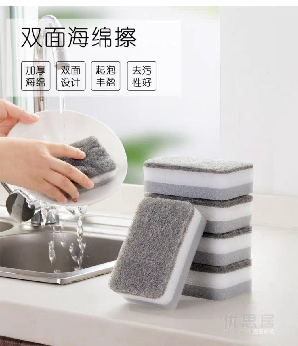 Three-layer sponge scouring pads for household cleaning, including double-sided sponge for scrubbing POTS, washing dishes, and cleaning the kitchen, are in stock from the manufacturer pic 18