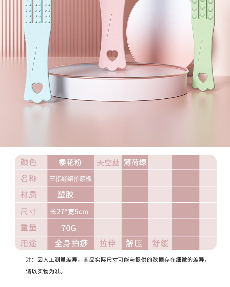 The health-preserving gua sha board is used for tapping the legs, shoulders and back, massaging the meridians, and tapping and hammering the palm-shaped gua sha board of Jingdao Hall pic 9