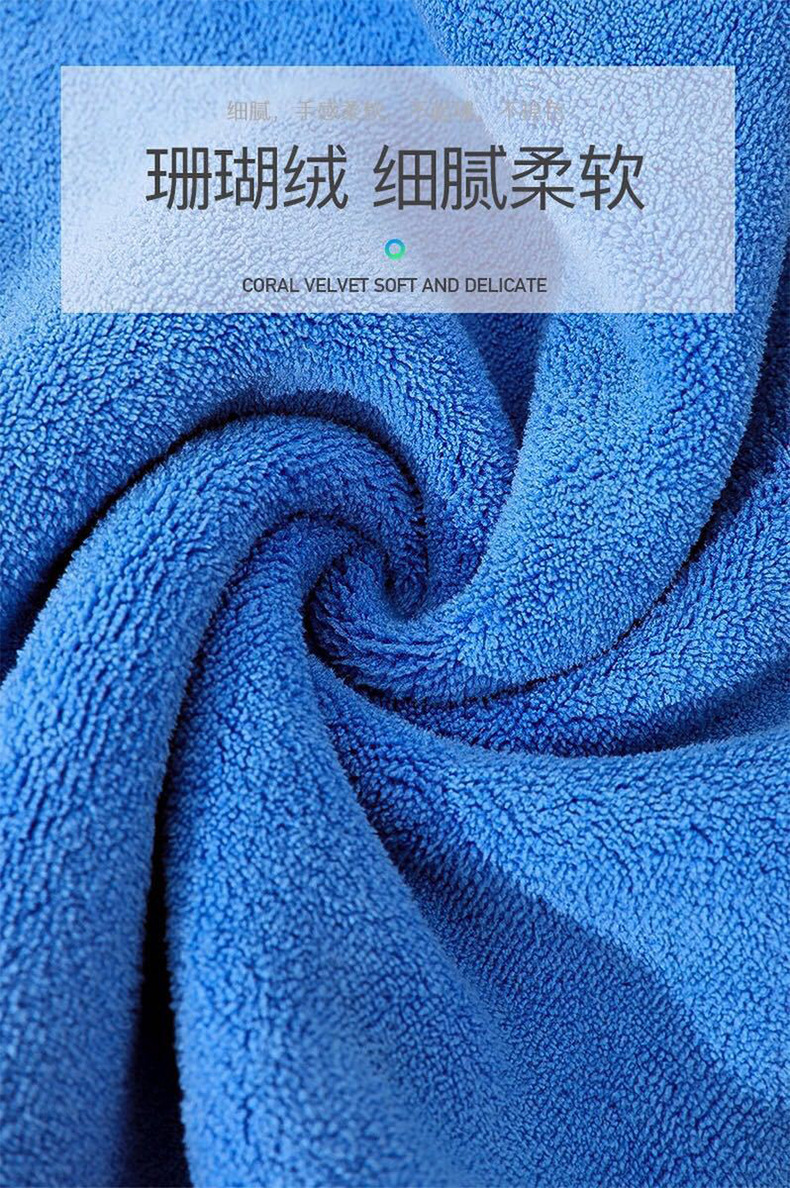 Amazon high-density car wash towel manufacturer, Coral fleece thickened absorbent dual-color double-sided fiber car wash towel pic 14