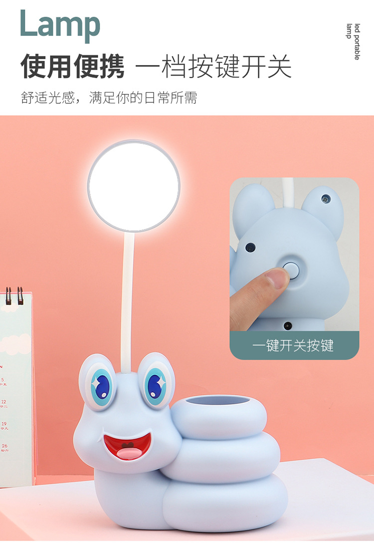 新款LED卡通眼镜蛇小蛇笔筒台灯 USB充电儿童护眼小夜灯 礼品LOGO详情8