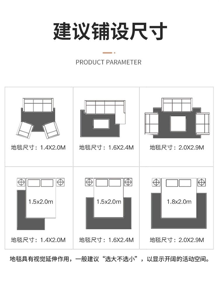 地毯,地垫,客厅地毯,朝拜毯,礼拜垫