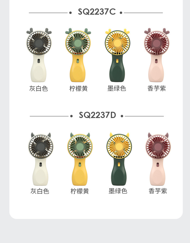 源头工厂便携手持小风扇迷你口袋静音usb充电带灯光桌面风扇批发详情4