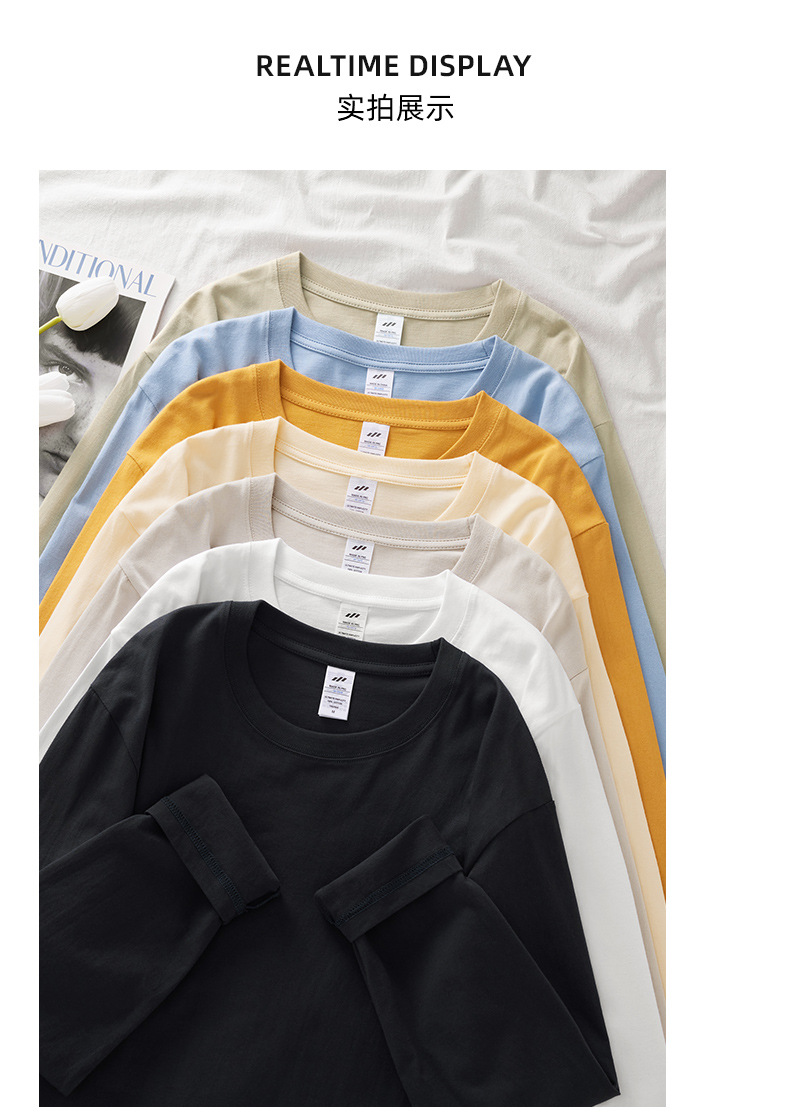 230g简约内搭打底衫女秋长袖纯棉正肩T恤男圆领纯色情侣衣服批发详情14