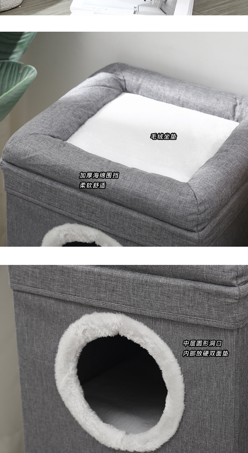 宠物用品亚马逊新款可折叠收纳猫窝四季通用磨爪剑麻垫三层猫窝详情6