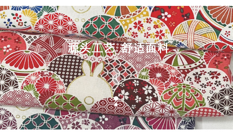 Japanese-style cartoon printed rabbit umbrella thread ball patchwork fabric, all-cotton gold-embossed clothing accessory fabric, gold powder fabric pic 2