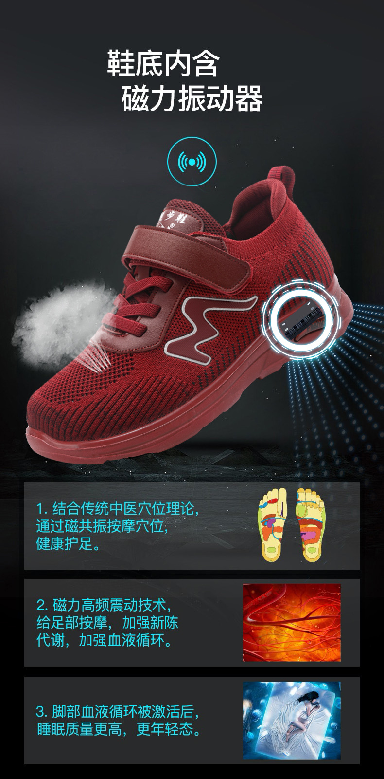 Zuli Senior shoes, anti-slip walking shoes, shoes for middle-aged and elderly mothers, terahertz permanent magnet vibration massage and magnetic therapy shoes pic 21