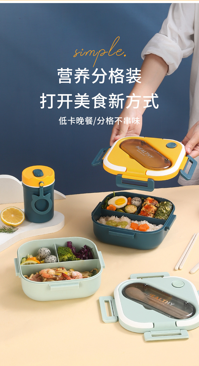 Factory direct sales square lunch boxes, Japanese and Korean student lunch boxes, portable compartments for office workers, microwave oven-safe pic 4