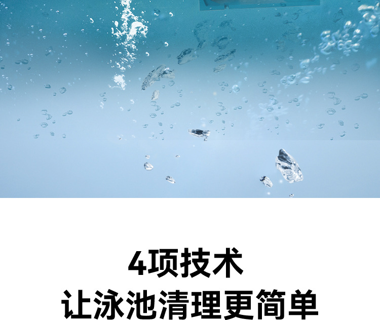 详情页改切片_08