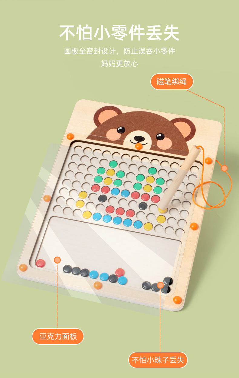 跨境儿童木制磁性运笔拼图画板宝宝磁力控笔训练启蒙早教益智玩具详情5