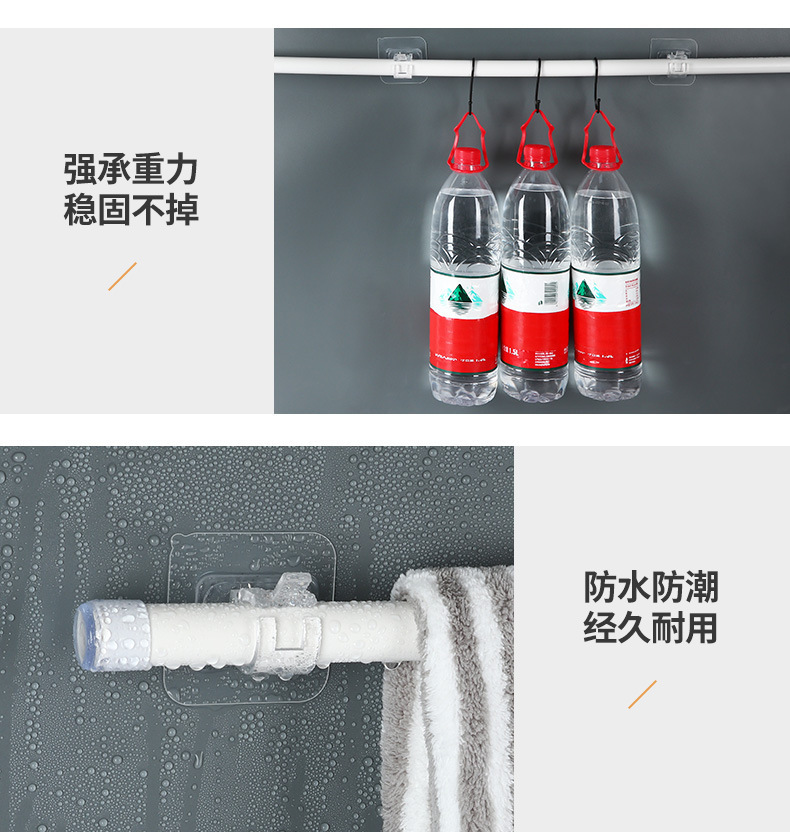 门帘伸缩杆粘钩免打孔粘贴式支架夹子横杆帘杆挂钩窗帘杆夹固定器详情10