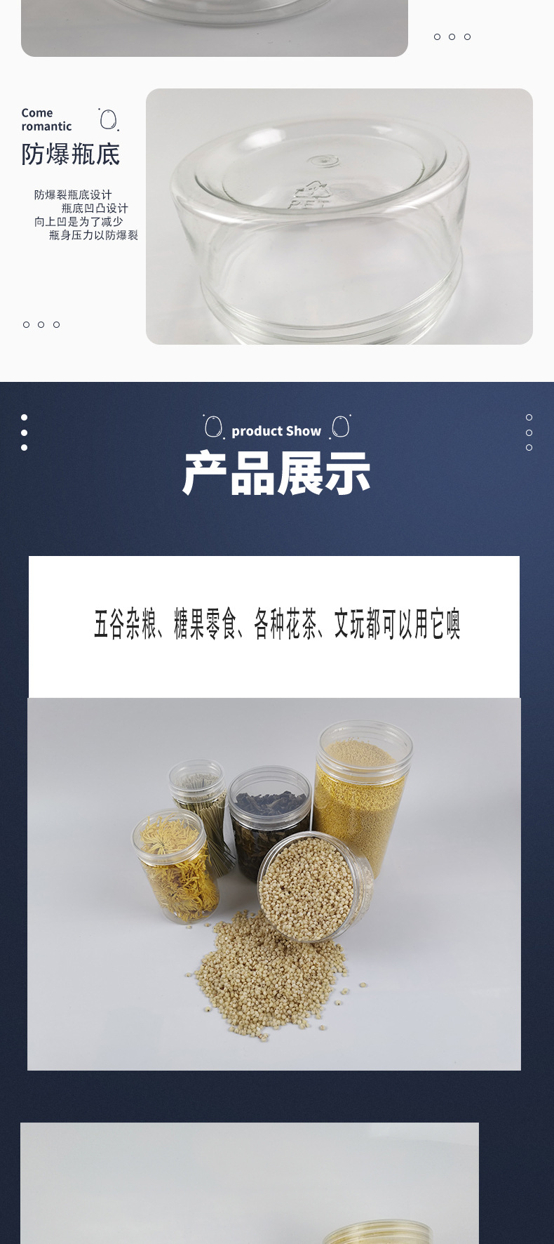 详情页_06