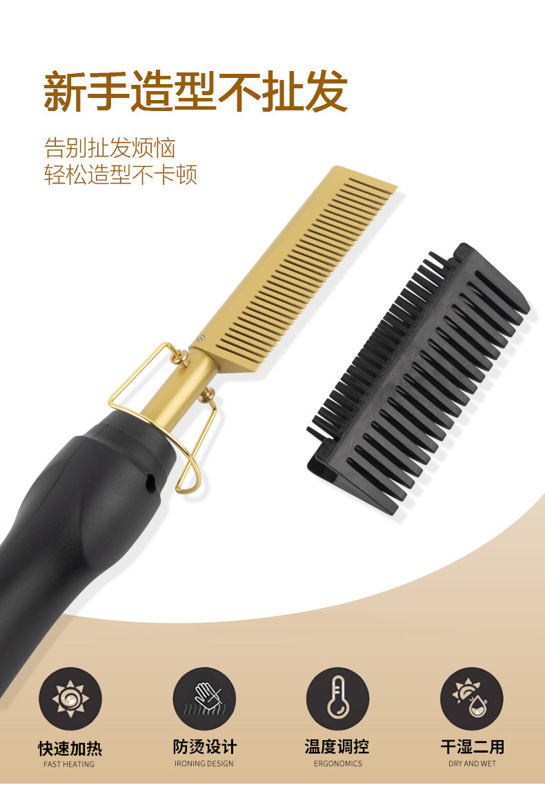 Electric hair straightener pic 6