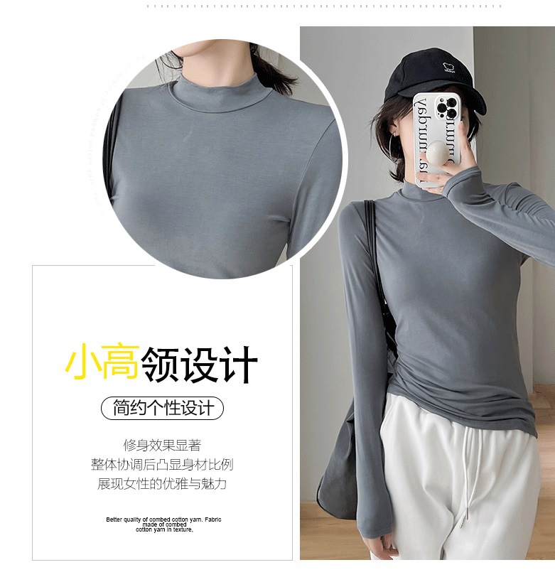 2022秋冬新款莫代尔修身小高领长袖T恤女韩版百搭简约纯色打底衫详情5